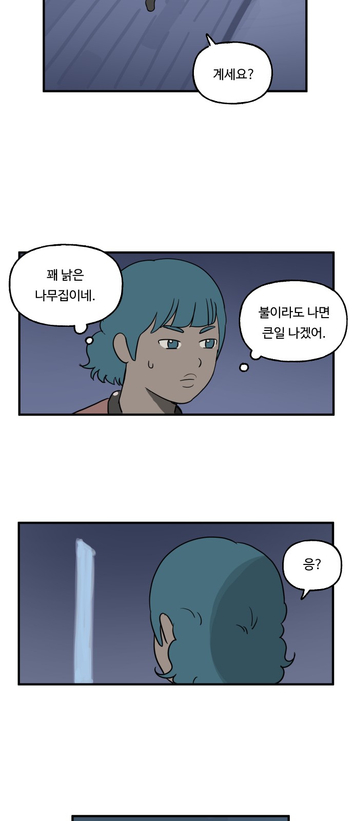 7 페이지