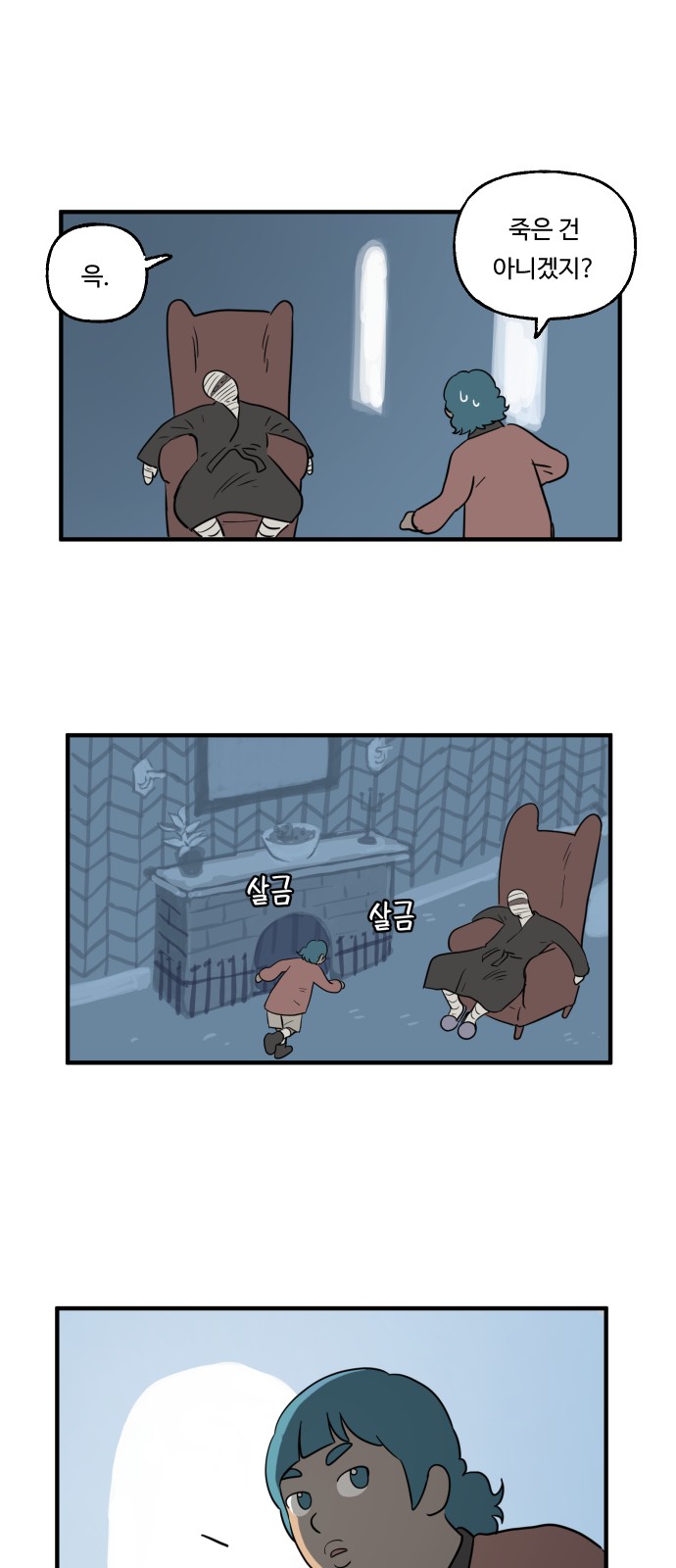 9 페이지
