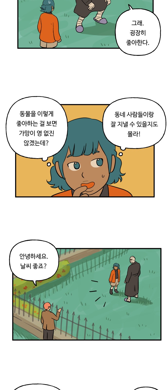 10 페이지