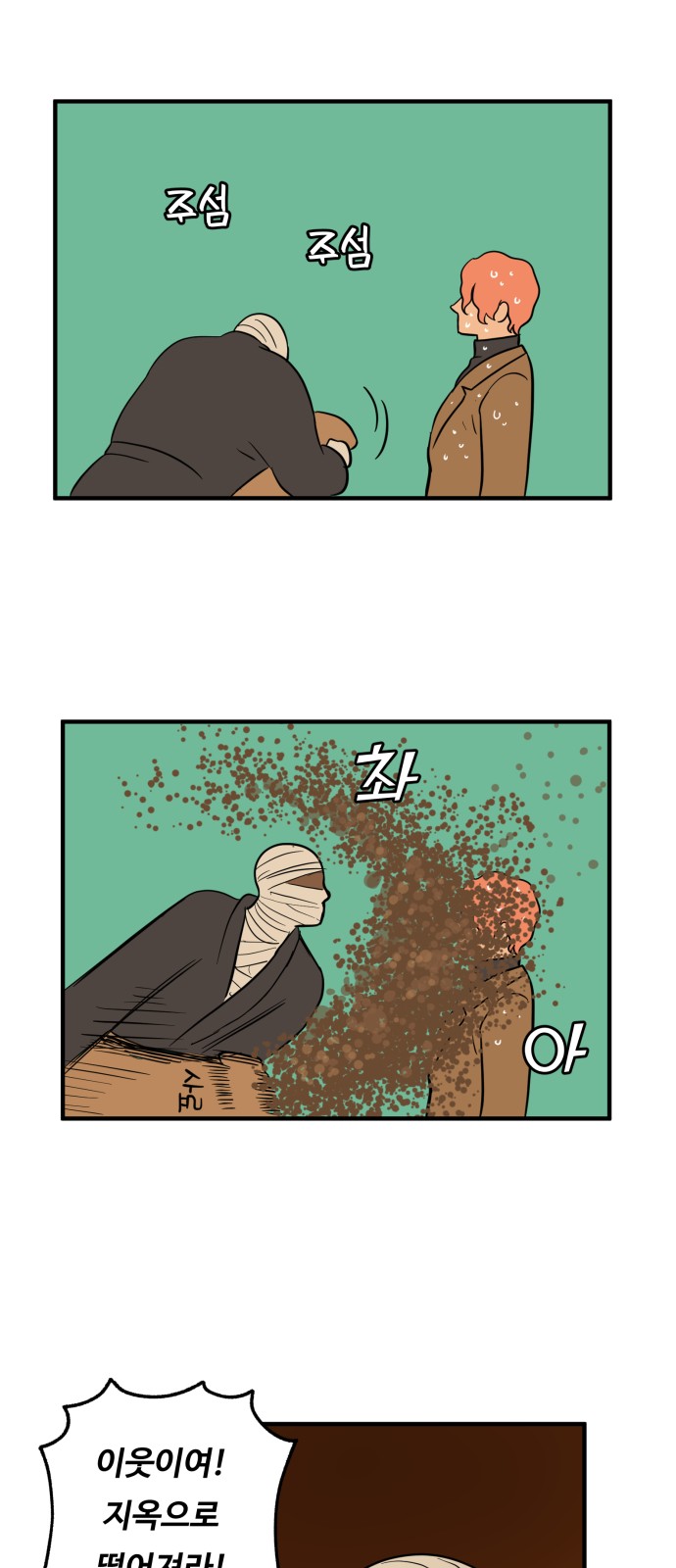 12 페이지