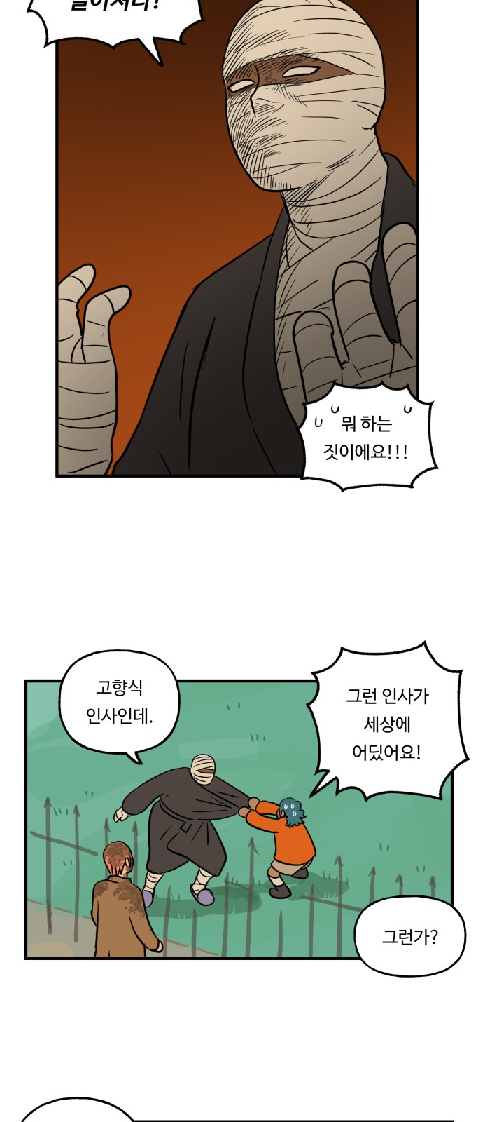 13 페이지