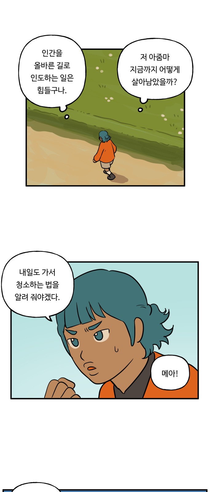 15 페이지