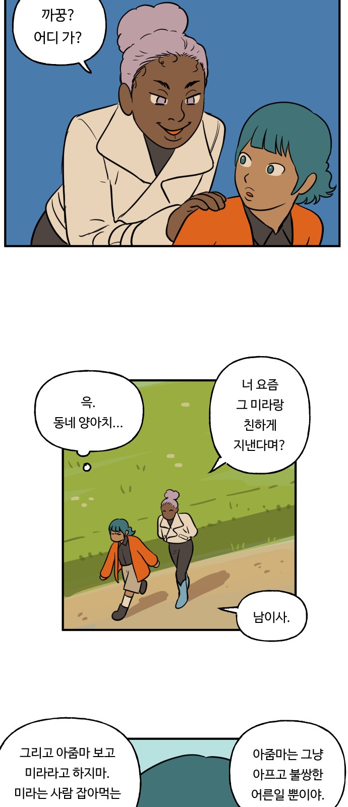 16 페이지