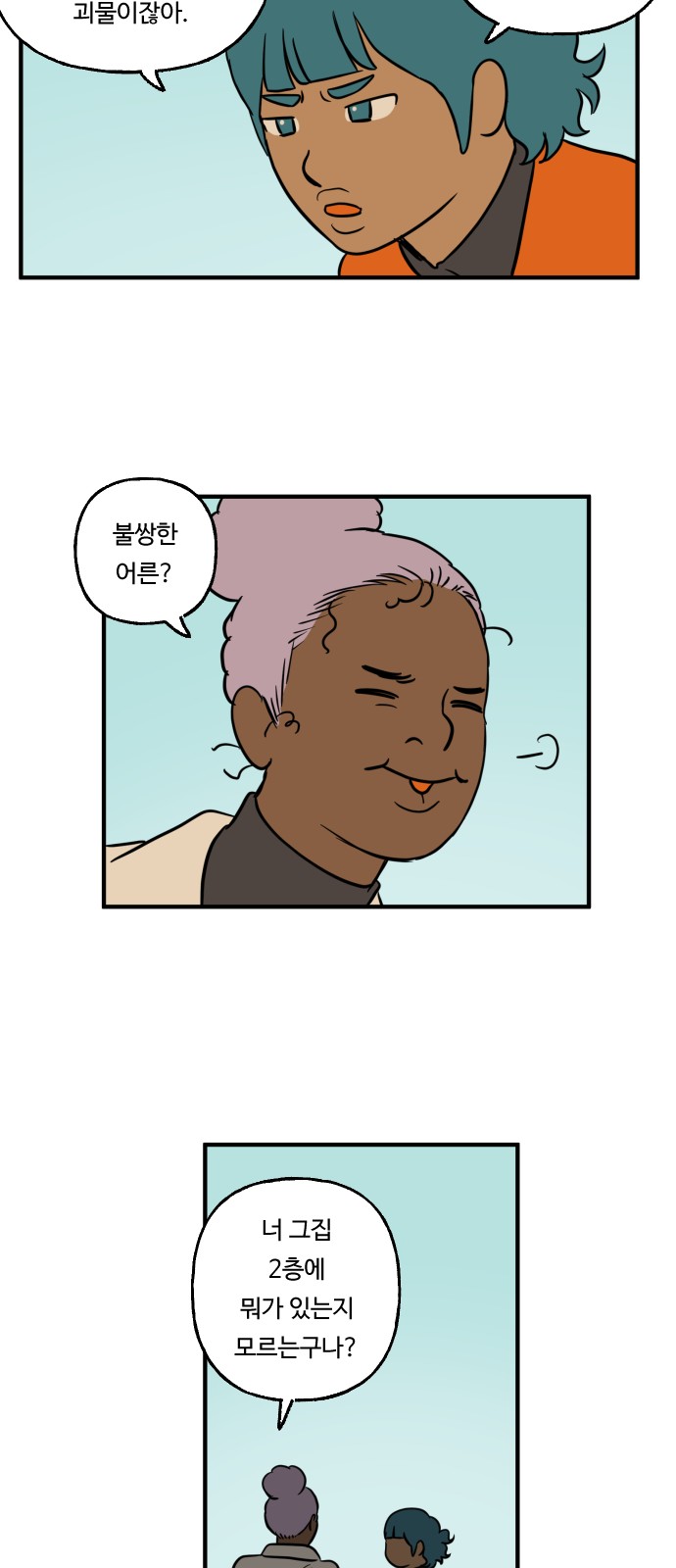 17 페이지