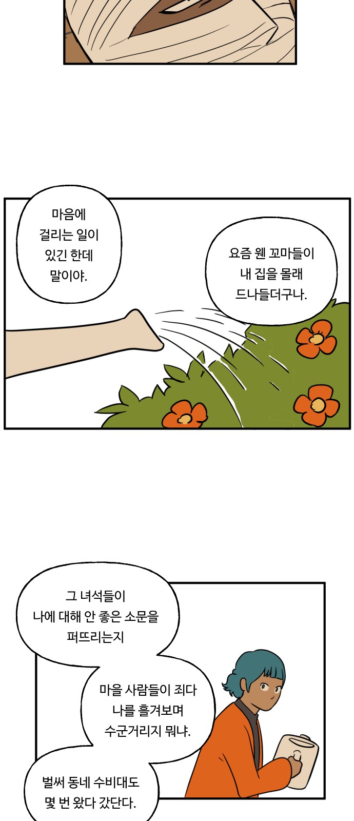 25 페이지
