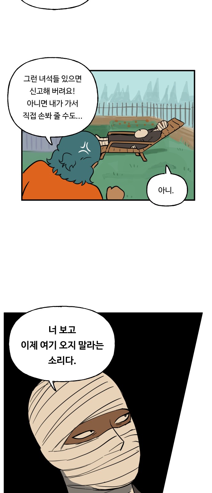 26 페이지