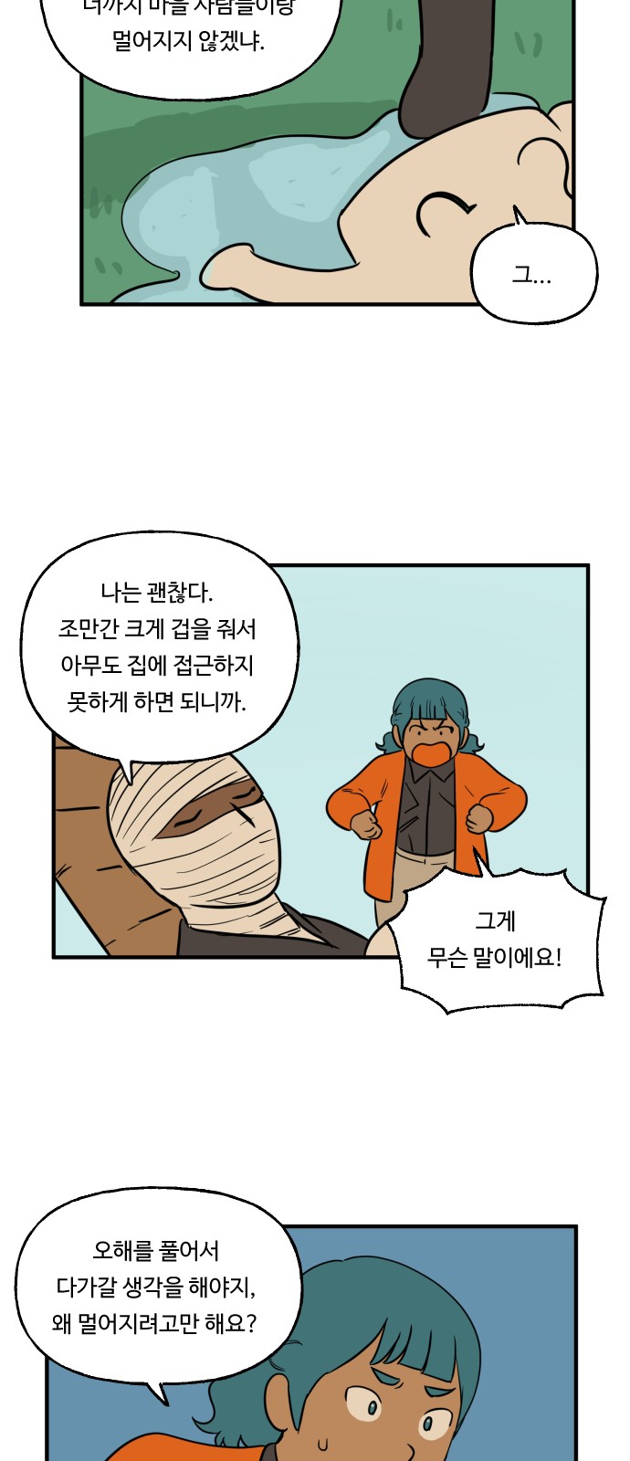 28 페이지