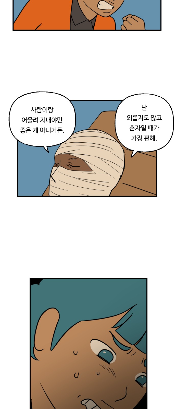 29 페이지