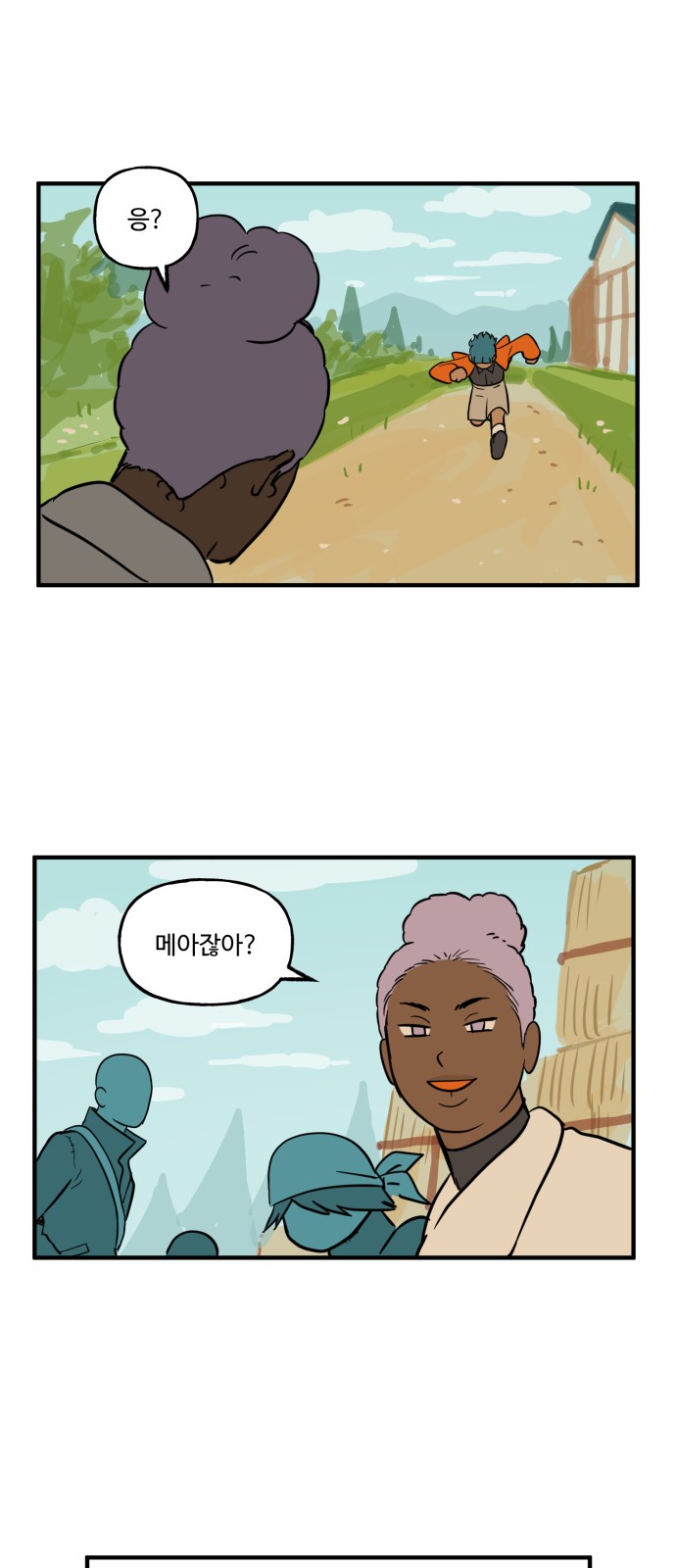 34 페이지
