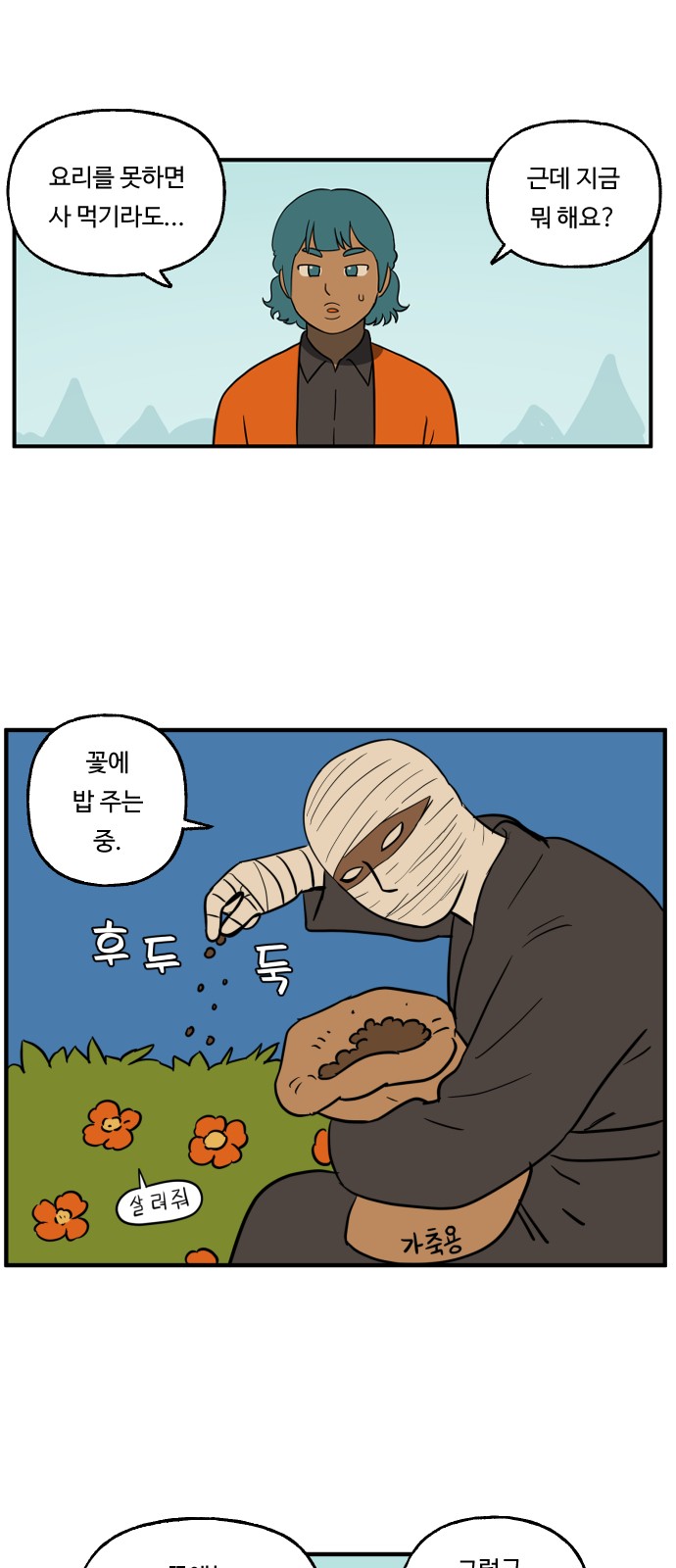 5 페이지