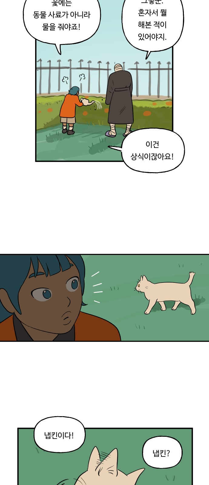 6 페이지