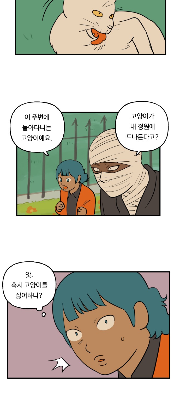 7 페이지