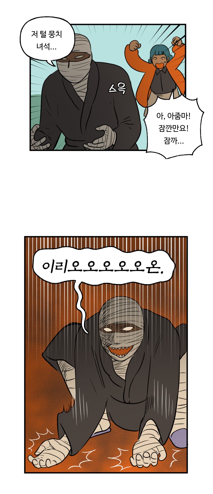 8 페이지