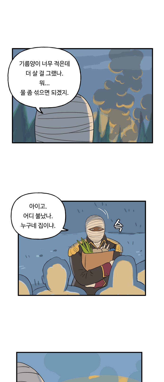 15 페이지