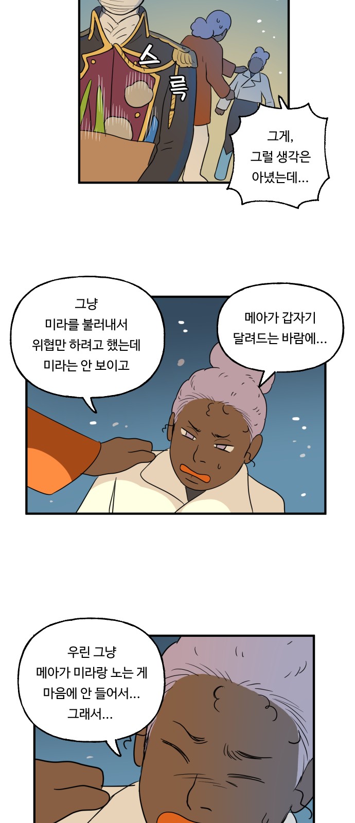 18 페이지