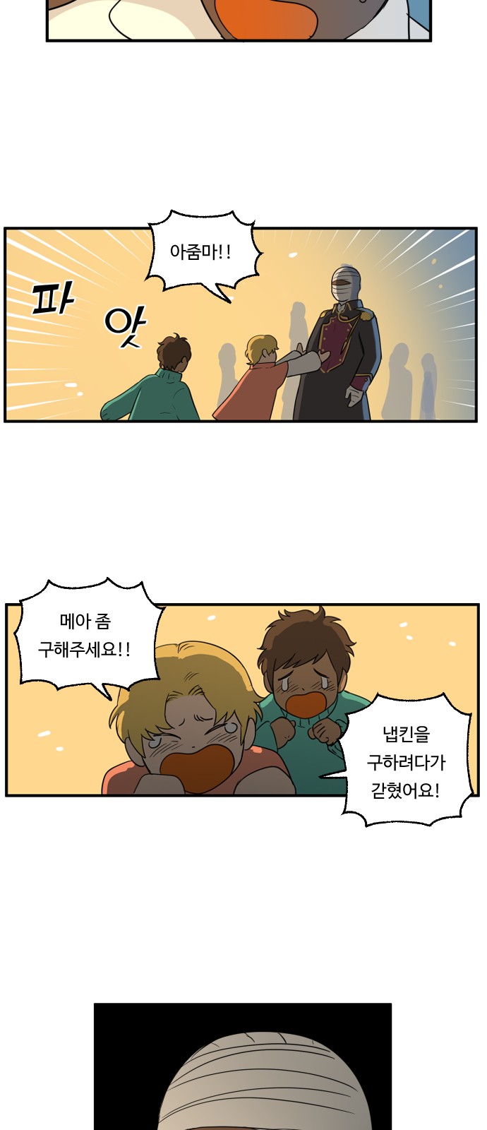19 페이지