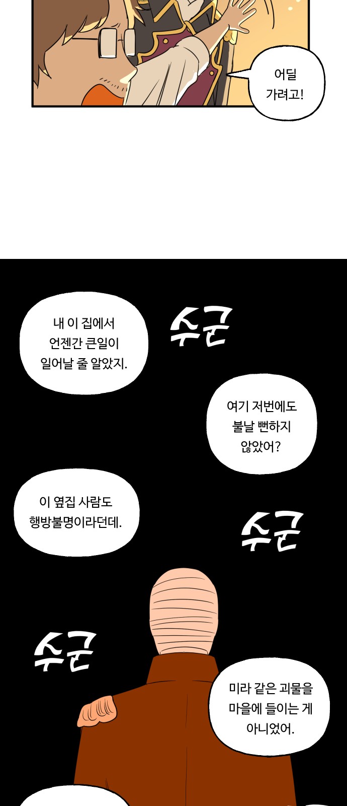 21 페이지