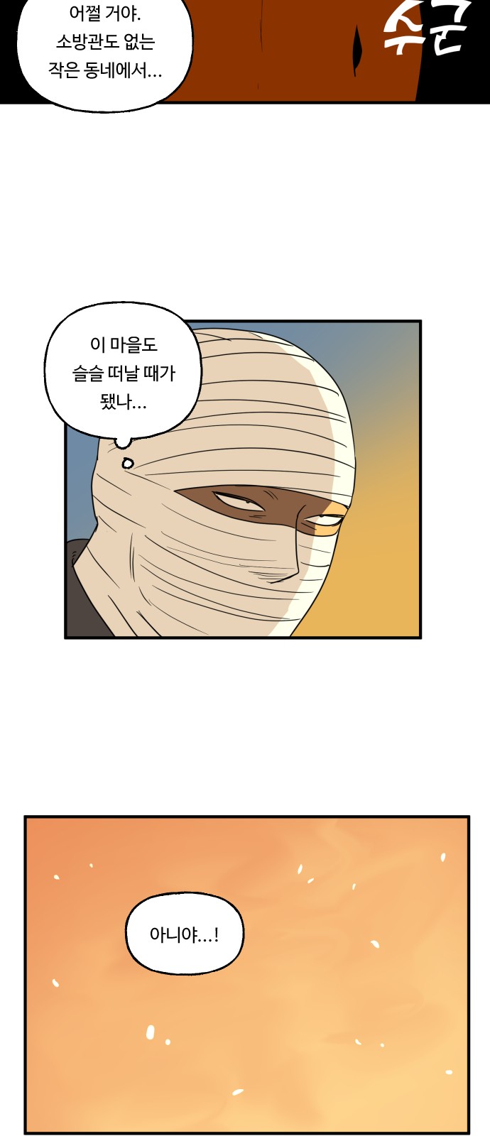 22 페이지