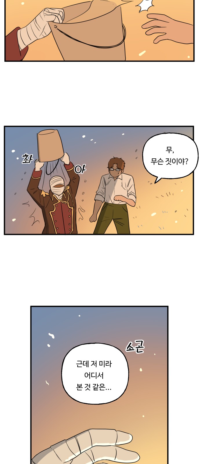 25 페이지