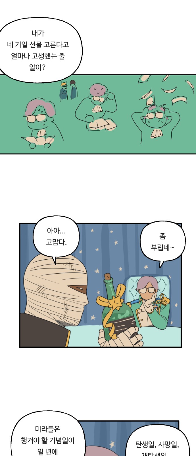10 페이지