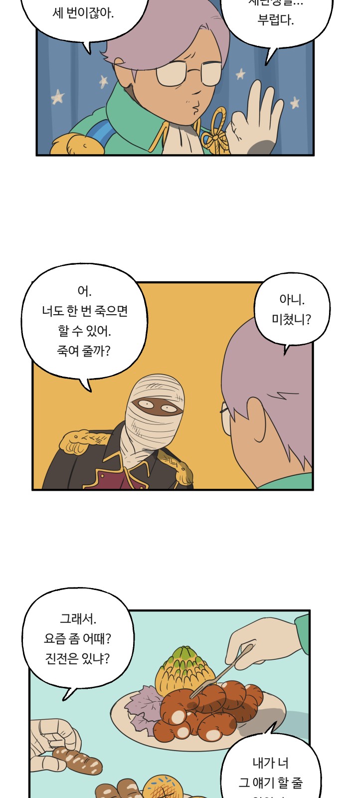 11 페이지