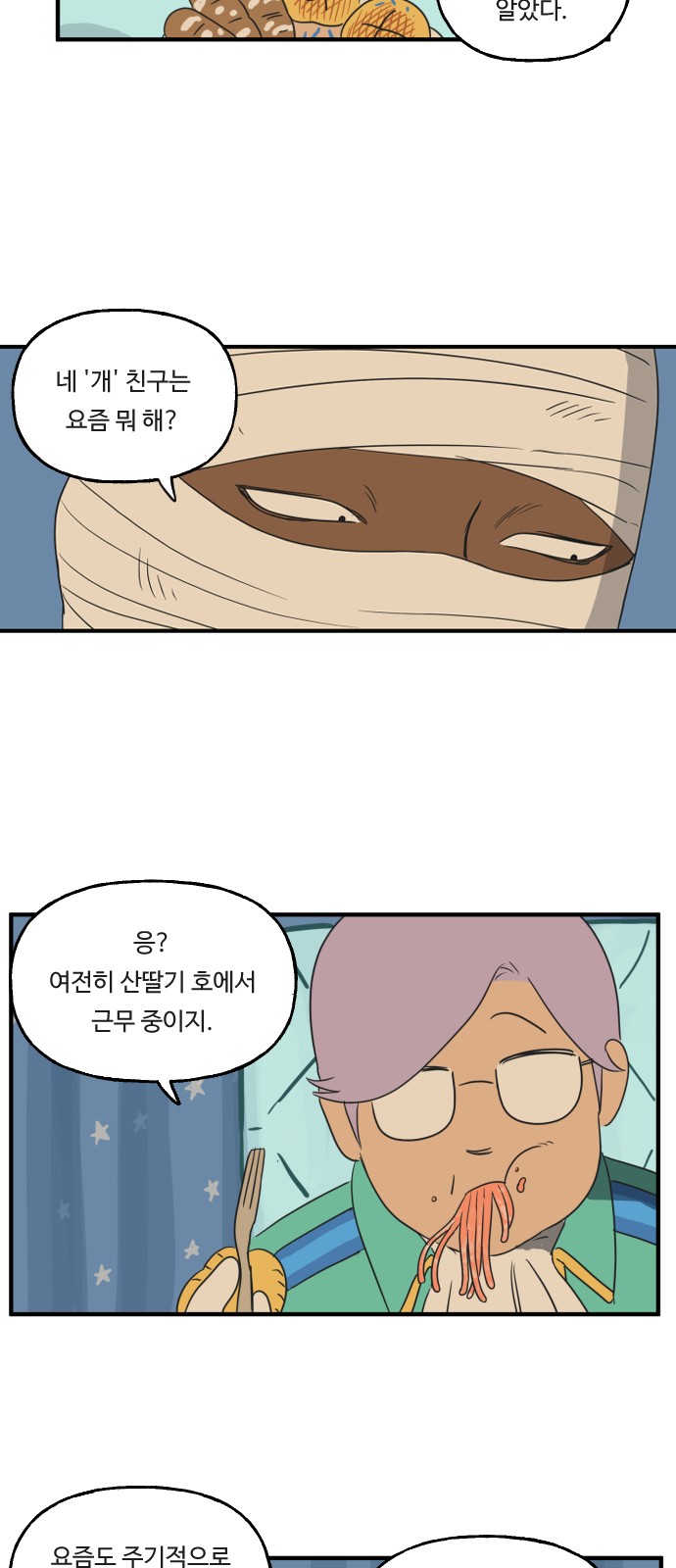 12 페이지