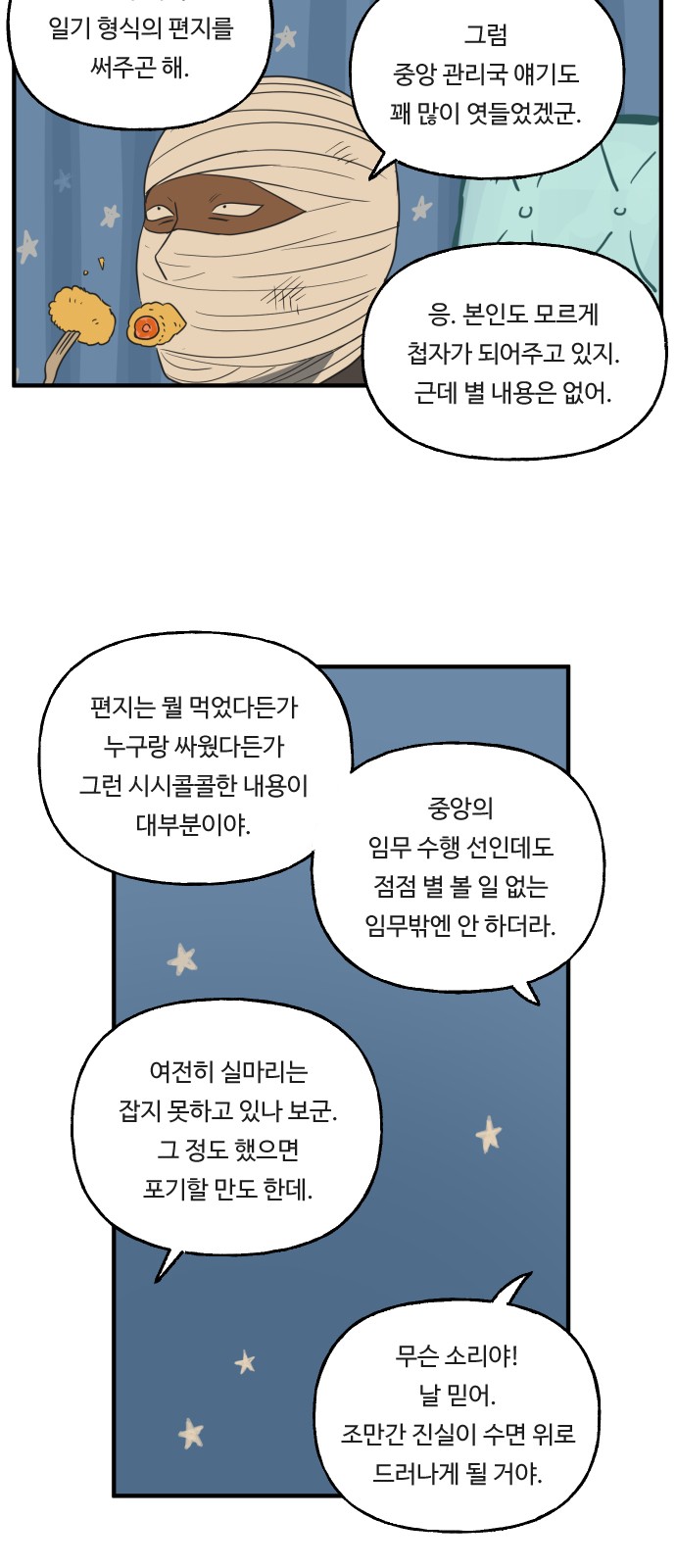 13 페이지