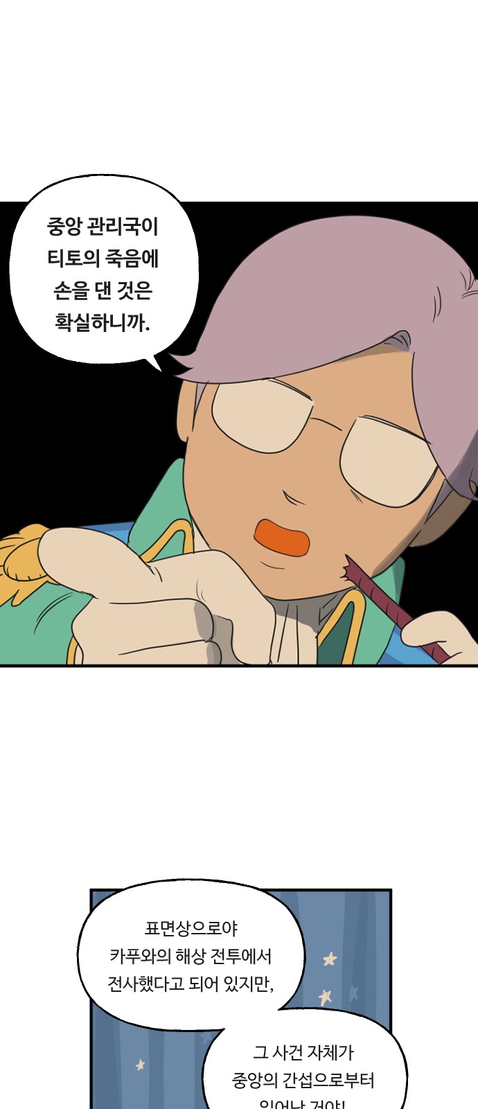14 페이지