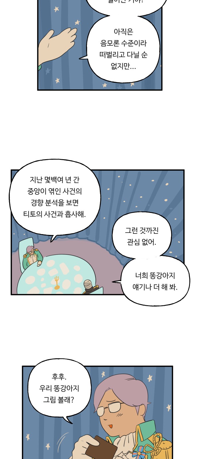 15 페이지