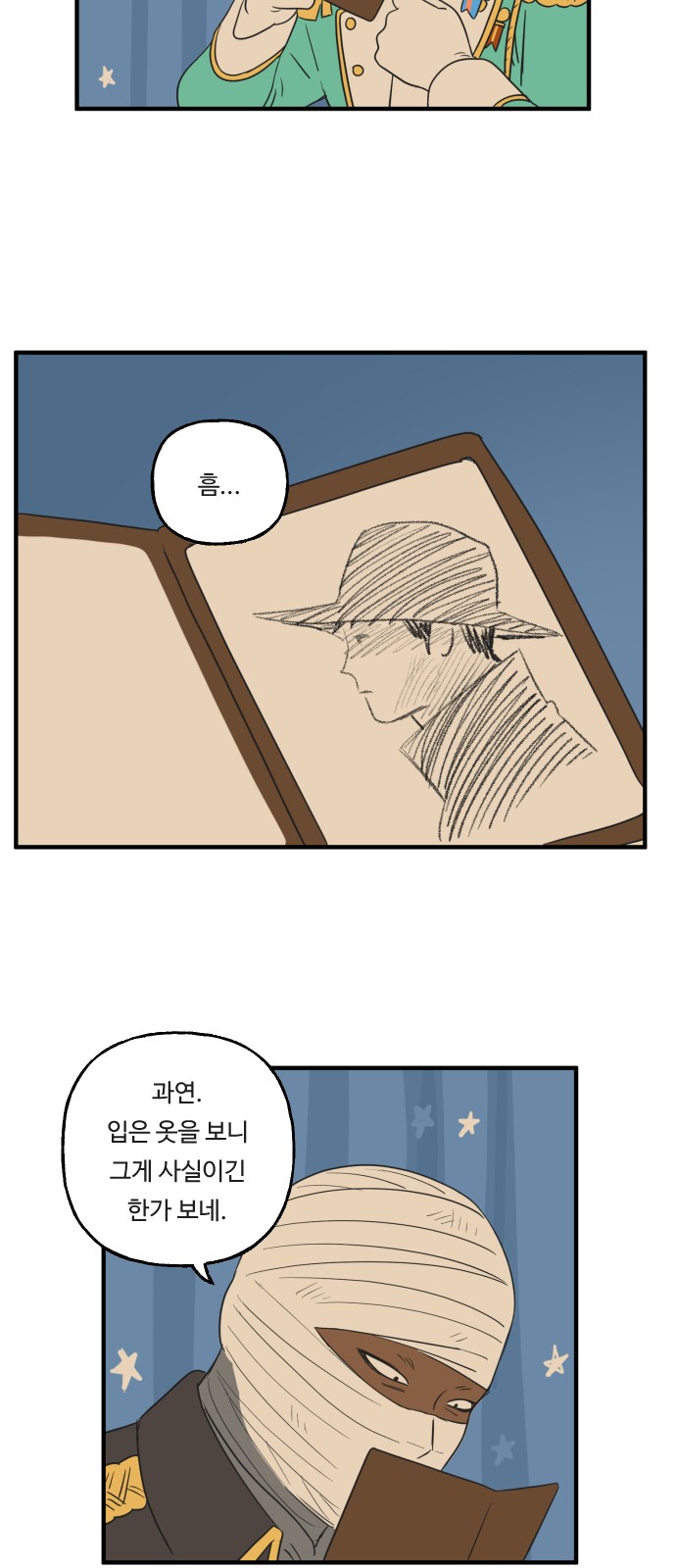 16 페이지