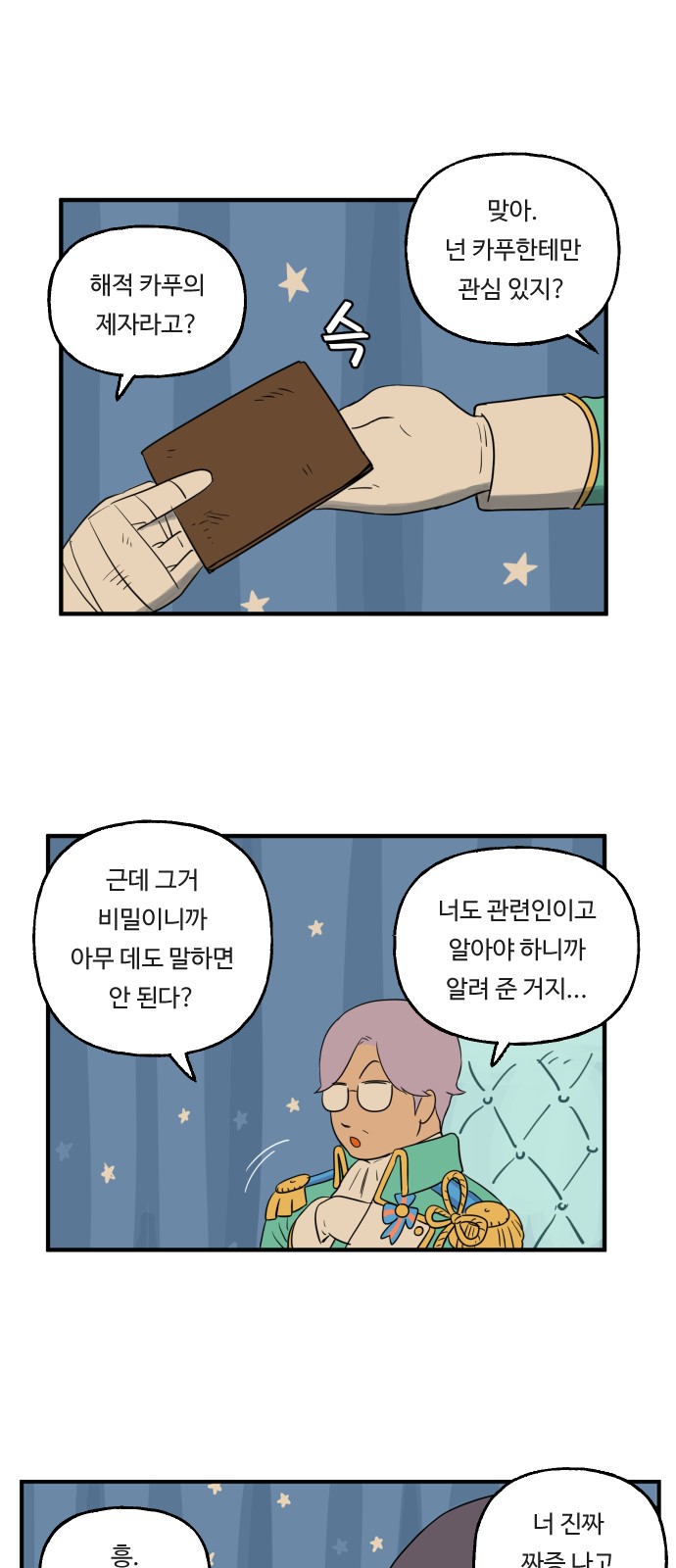 17 페이지