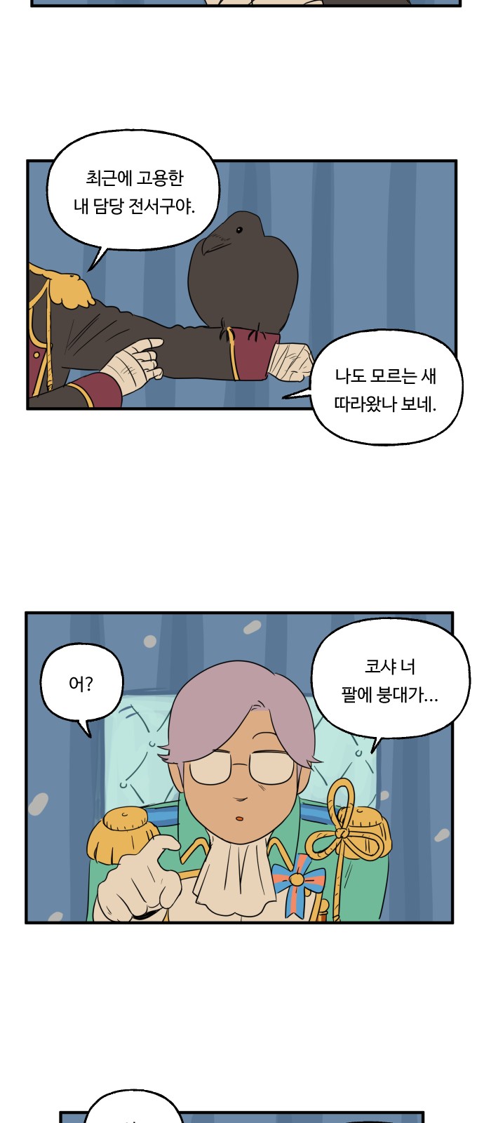 22 페이지