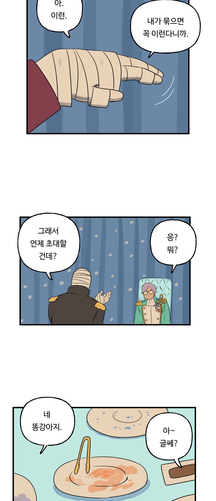 23 페이지