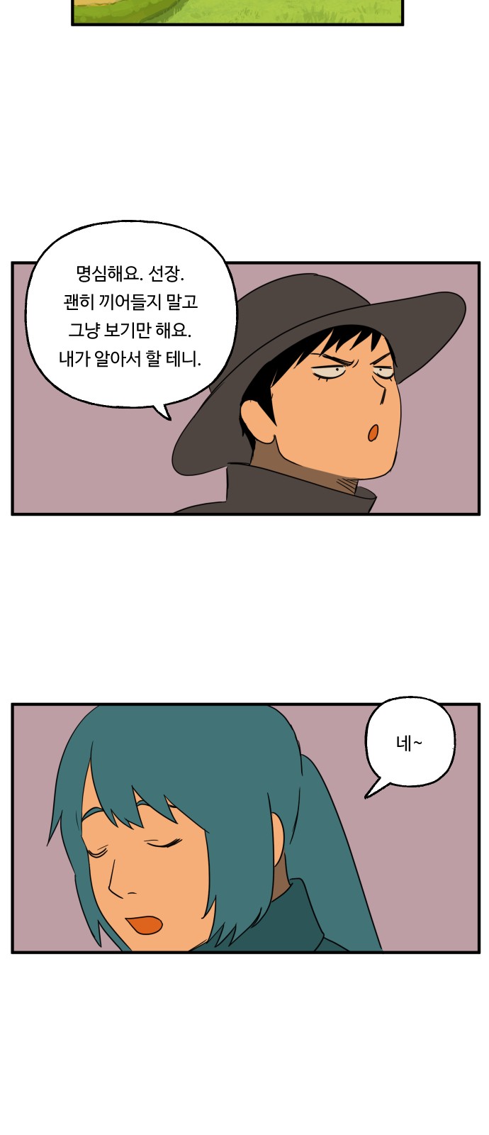 27 페이지