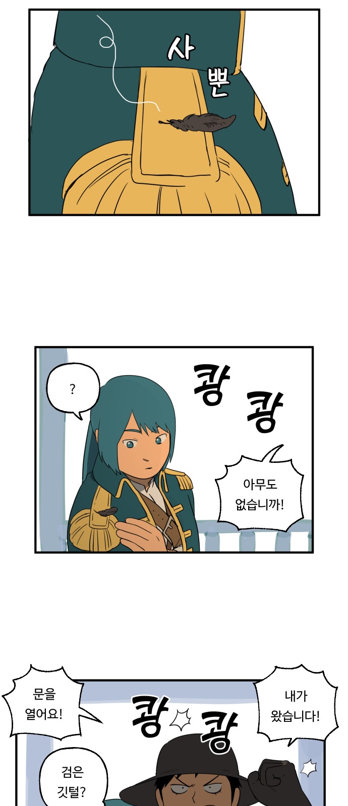 29 페이지