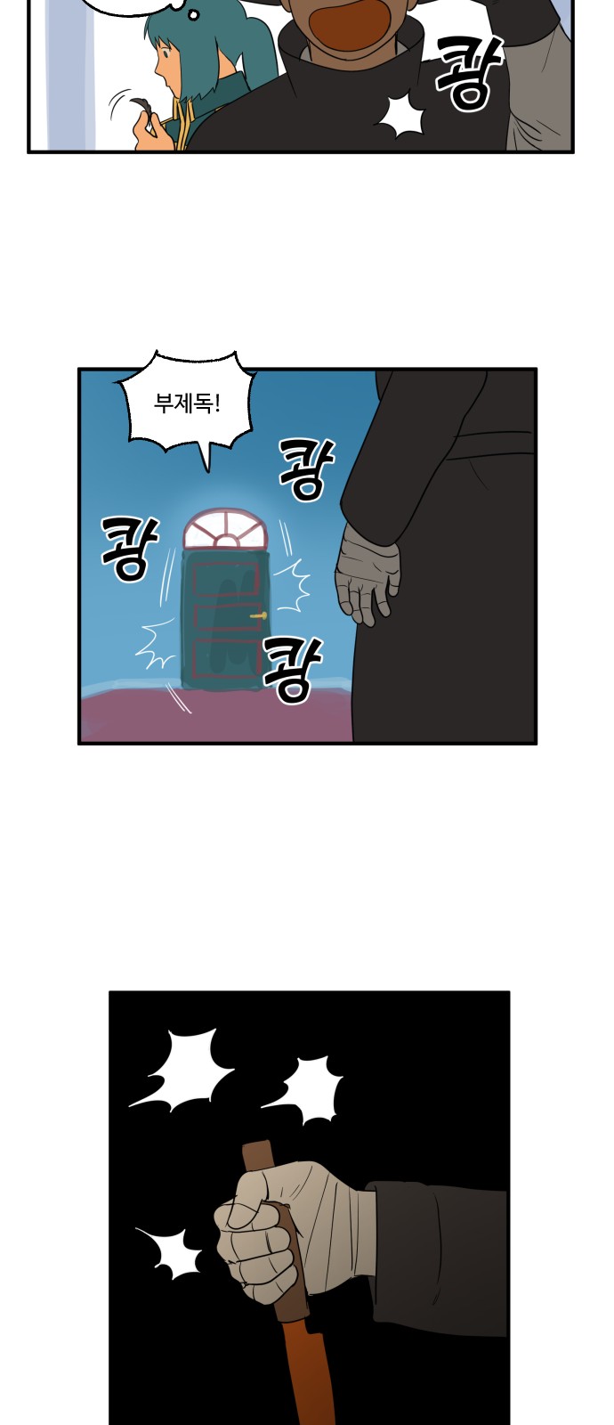 30 페이지