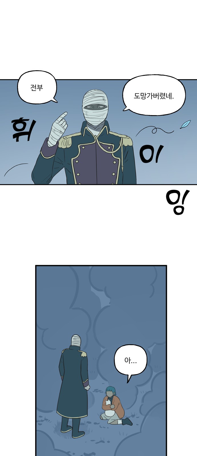 4 페이지