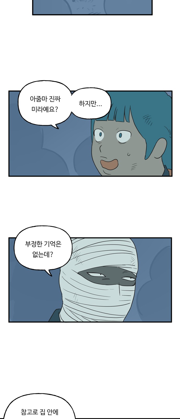 5 페이지