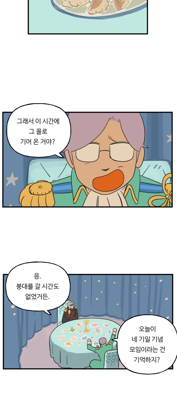 9 페이지