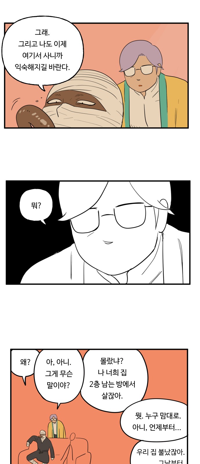 10 페이지