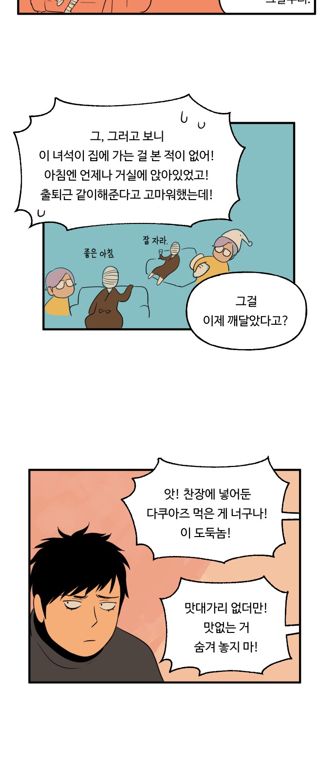 11 페이지