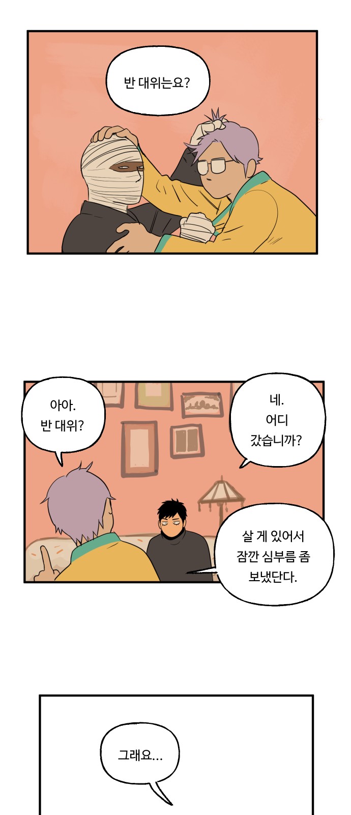 12 페이지