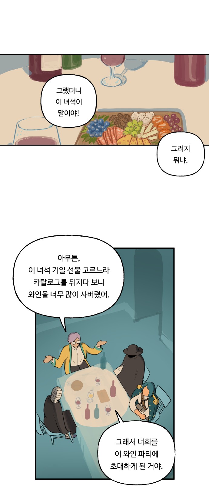 14 페이지