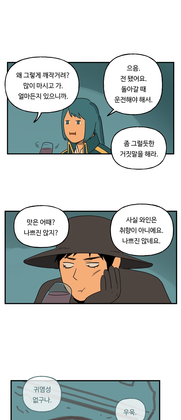 15 페이지