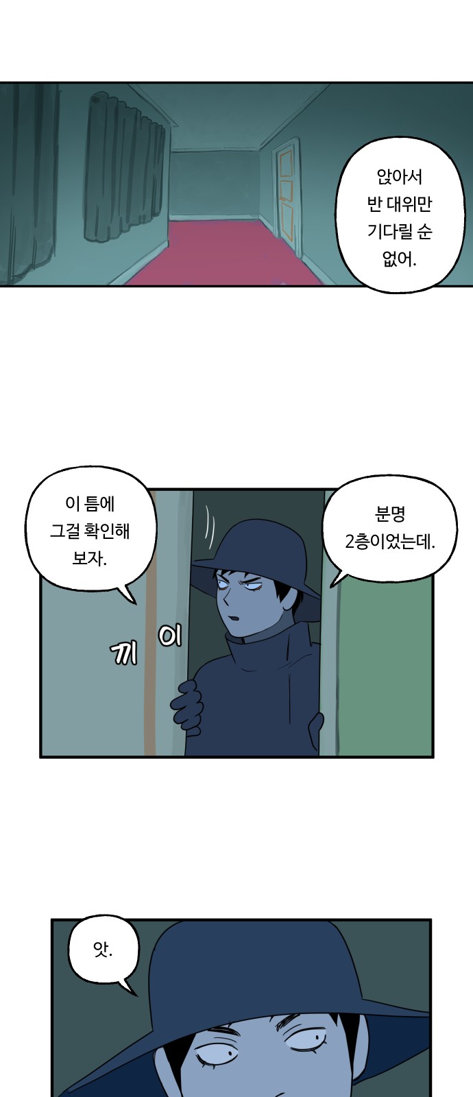 19 페이지