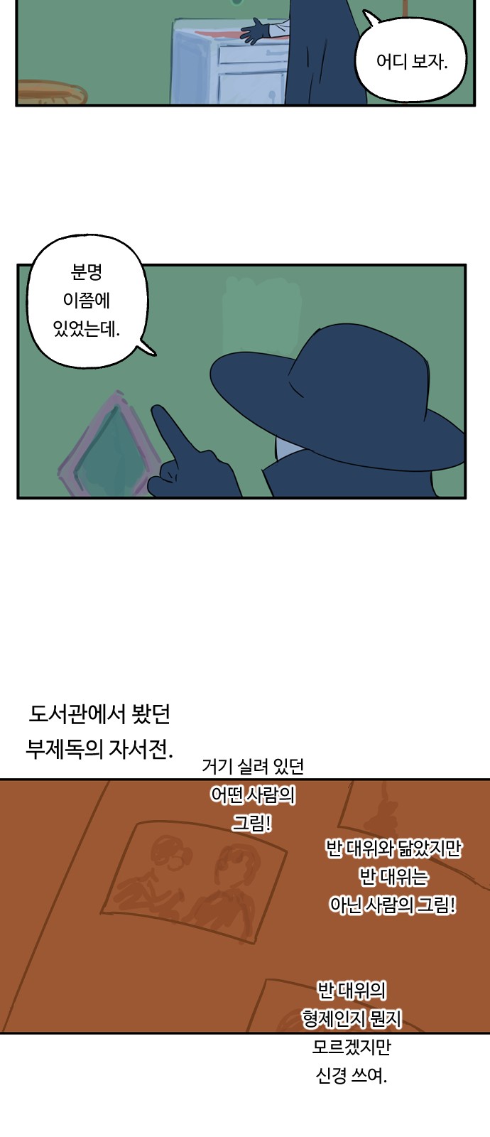 21 페이지