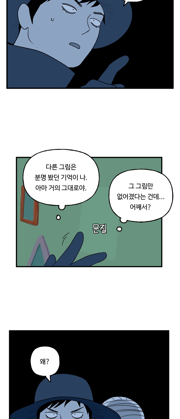 23 페이지