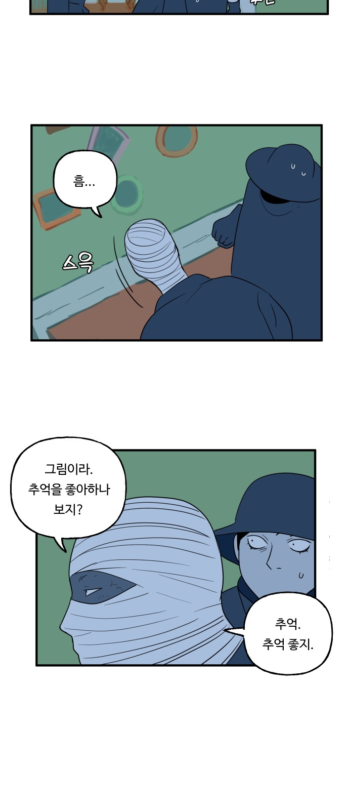 25 페이지