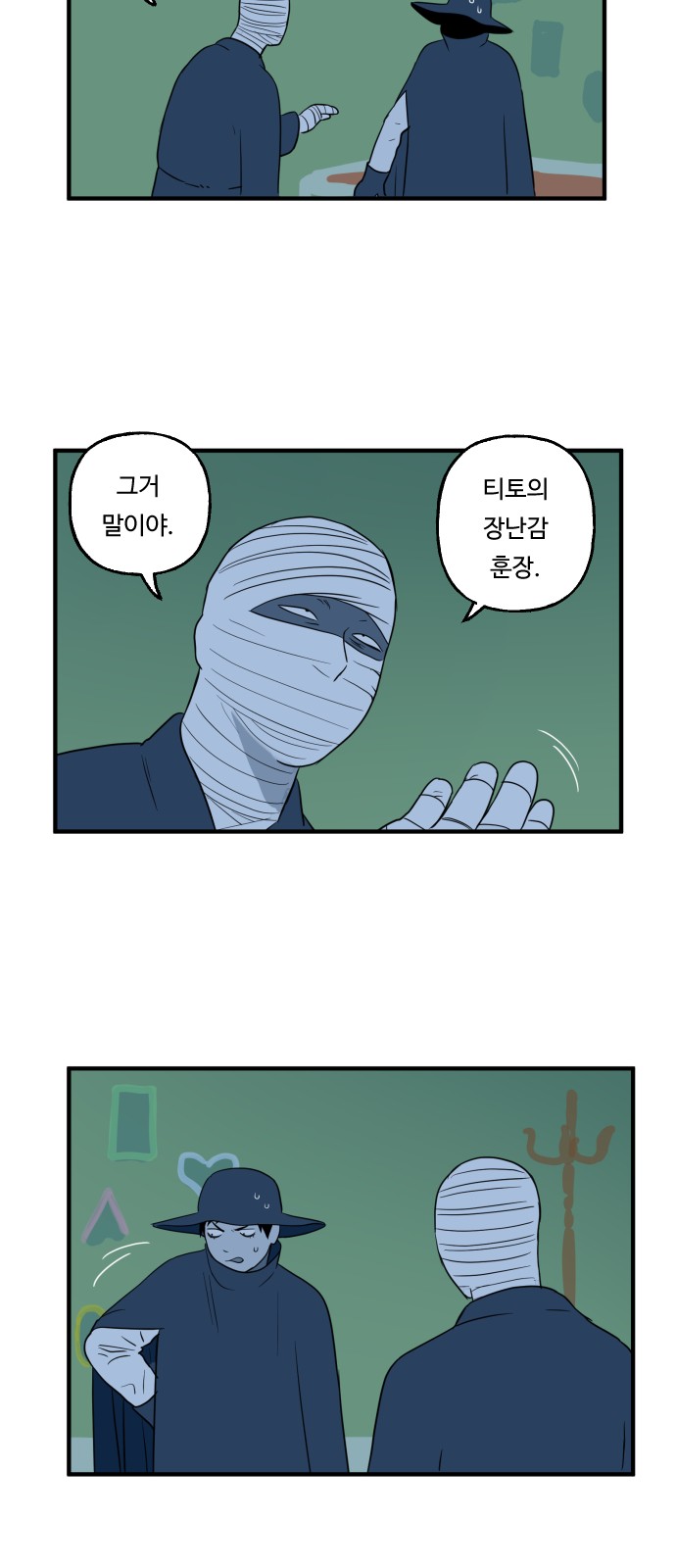 28 페이지