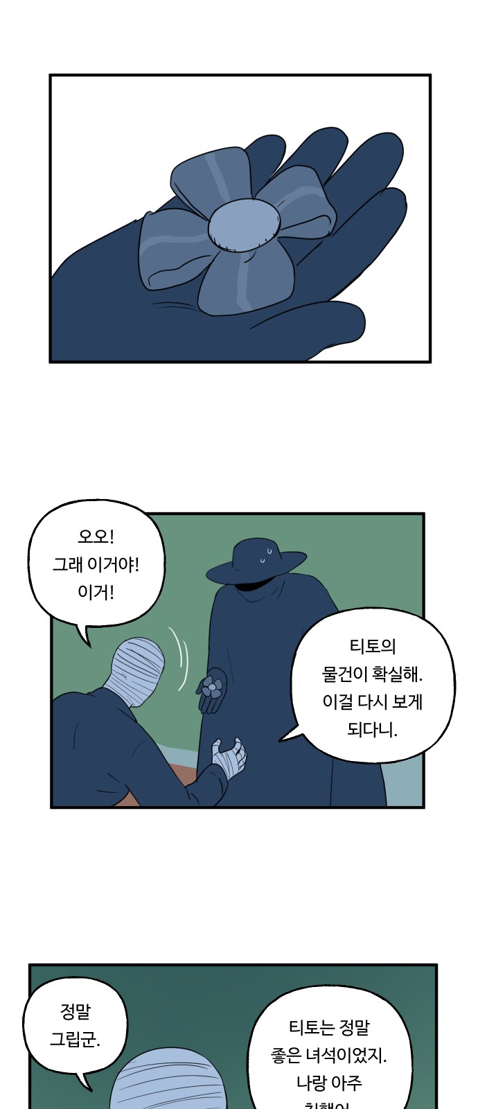 29 페이지